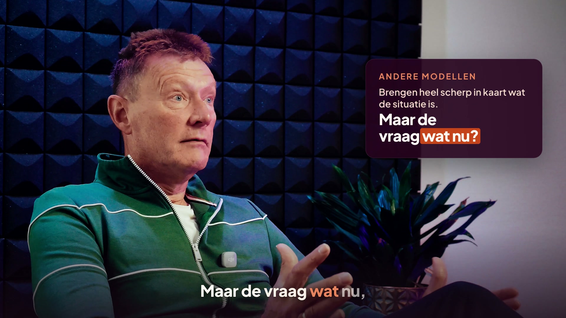 Cees in de clip over het verschil met andere modellen